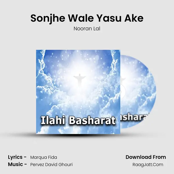 Sonjhe Wale Yasu Ake mp3 song