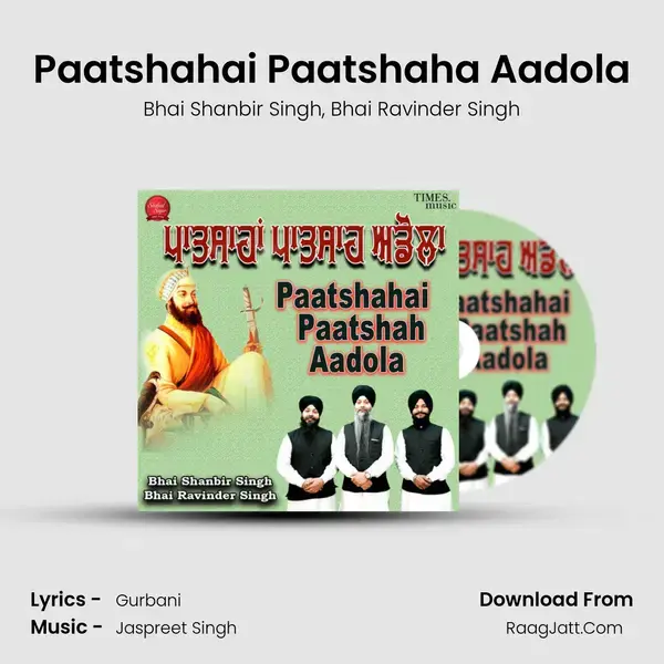 Paatshahai Paatshaha Aadola mp3 song