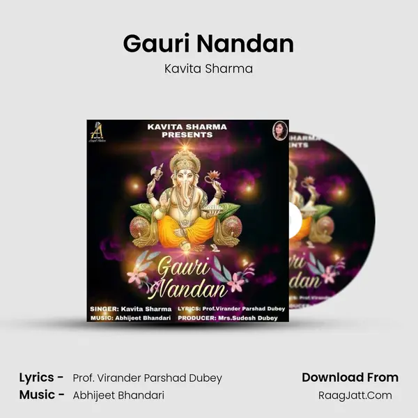 Gauri Nandan mp3 song