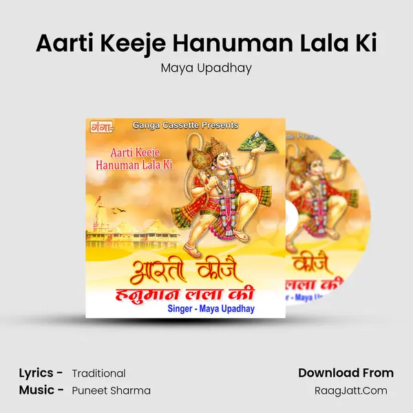 Aarti Keeje Hanuman Lala Ki Song mp3 | Maya Upadhay