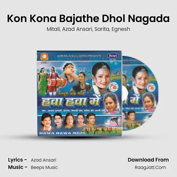 Kon Kona Bajathe Dhol Nagada mp3 song