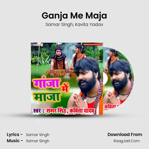 Ganja Me Maja mp3 song