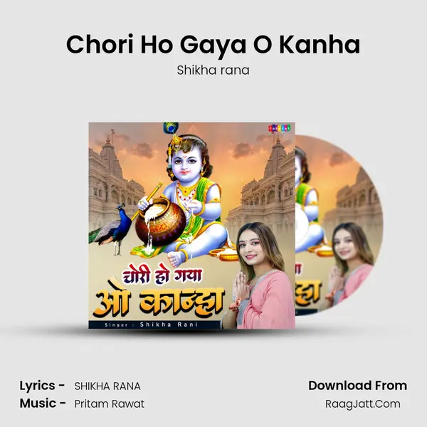 Chori Ho Gaya O Kanha mp3 song