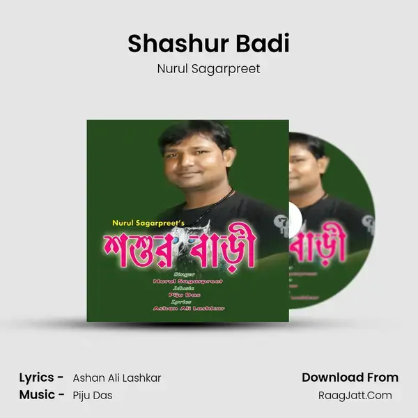 Shashur Badi mp3 song