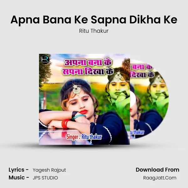 Apna Bana Ke Sapna Dikha Ke mp3 song