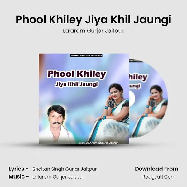 Phool Khiley Jiya Khil Jaungi mp3 song