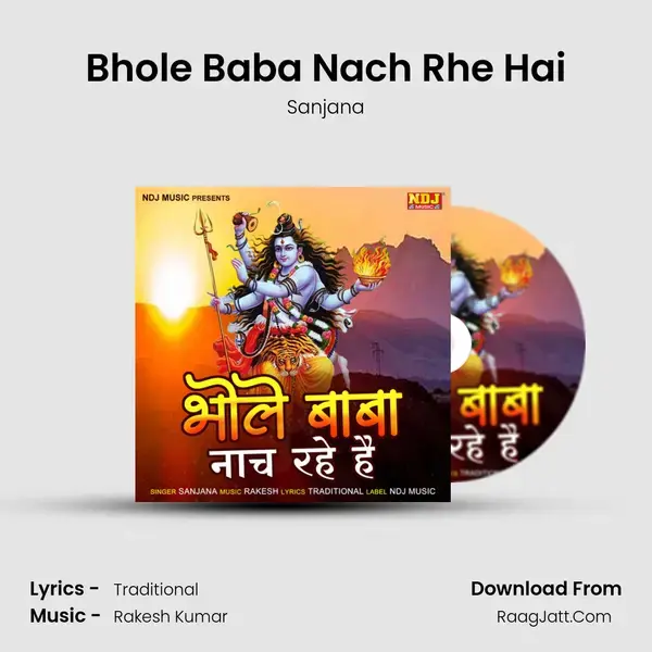 Bhole Baba Nach Rhe Hai mp3 song