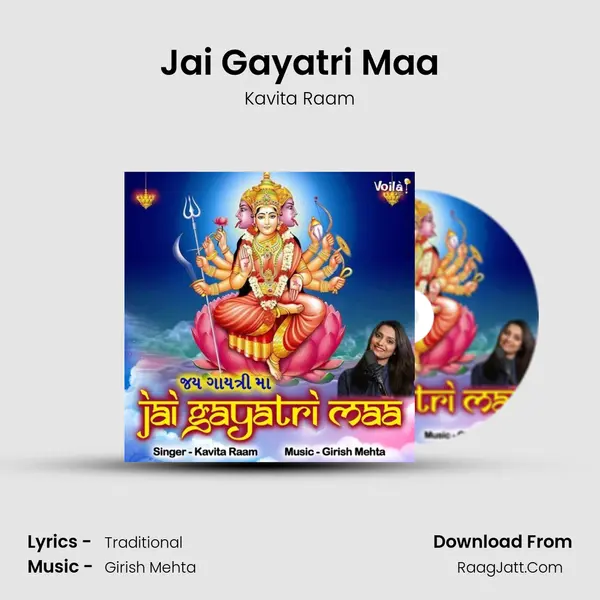 Jai Gayatri Maa mp3 song