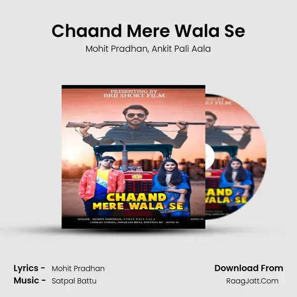 Chaand Mere Wala Se mp3 song