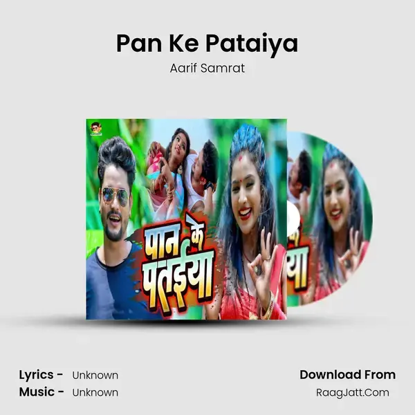 Pan Ke Pataiya Song mp3 | Aarif Samrat