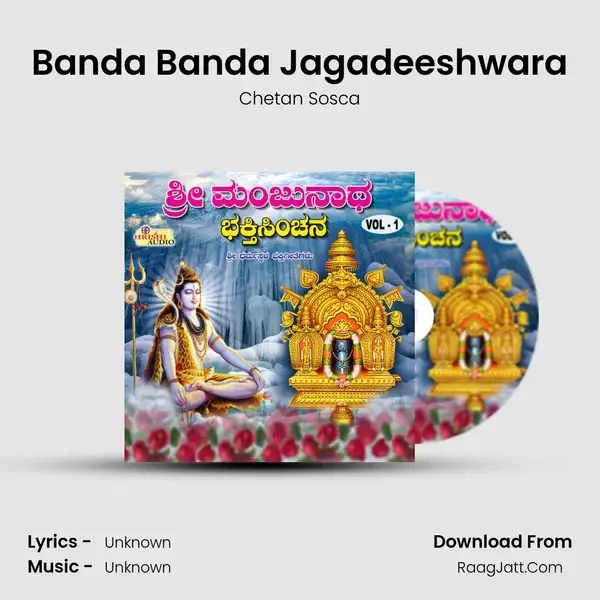 Banda Banda Jagadeeshwara mp3 song