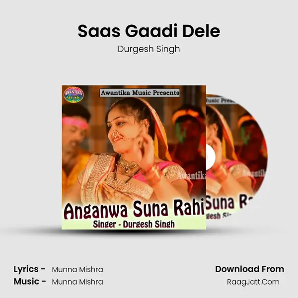 Saas Gaadi Dele mp3 song