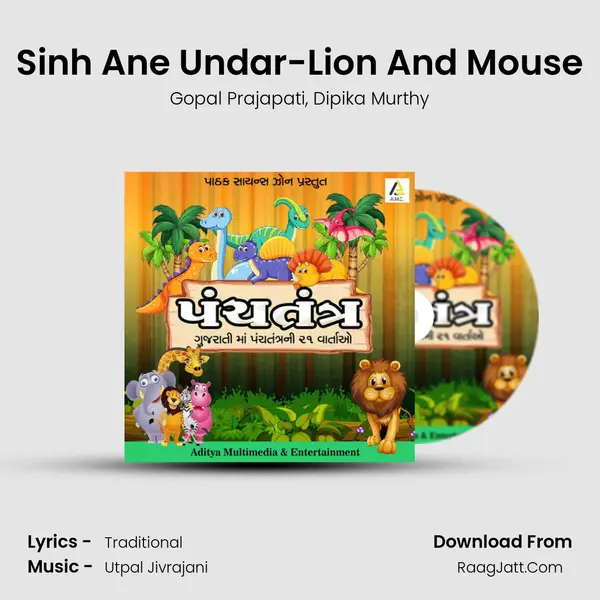 Sinh Ane Undar-Lion And Mouse mp3 song