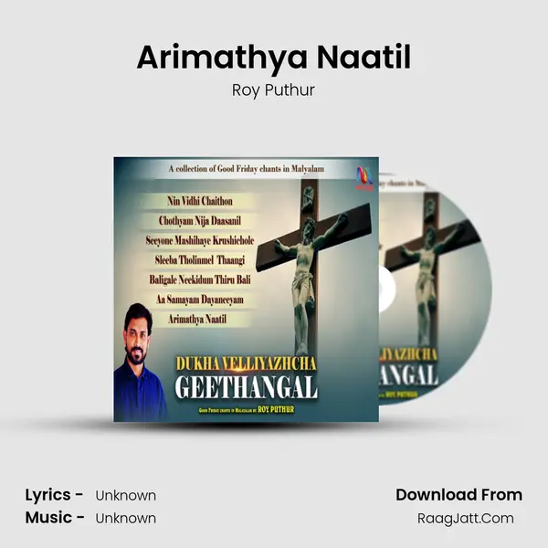 Arimathya Naatil Song mp3 | Roy Puthur