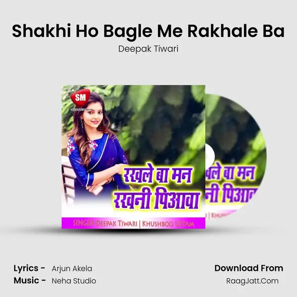 Shakhi Ho Bagle Me Rakhale Ba Song mp3 | Deepak Tiwari