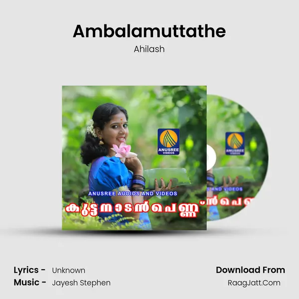 Ambalamuttathe mp3 song