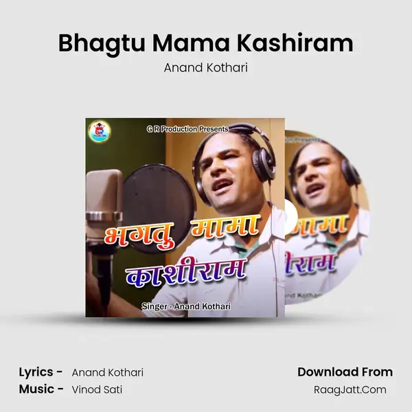 Bhagtu Mama Kashiram mp3 song