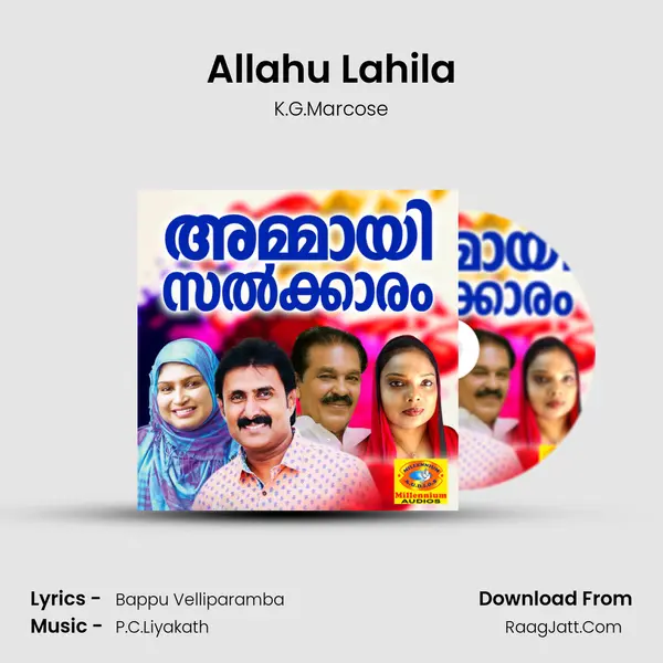 Allahu Lahila Song mp3 | K.G.Marcose