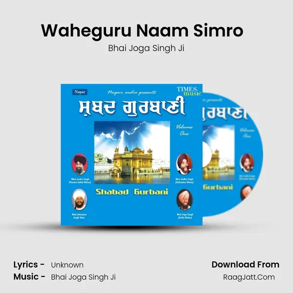 Waheguru Naam Simro  (Vyakhya Shit) Song mp3 | Bhai Joga Singh Ji