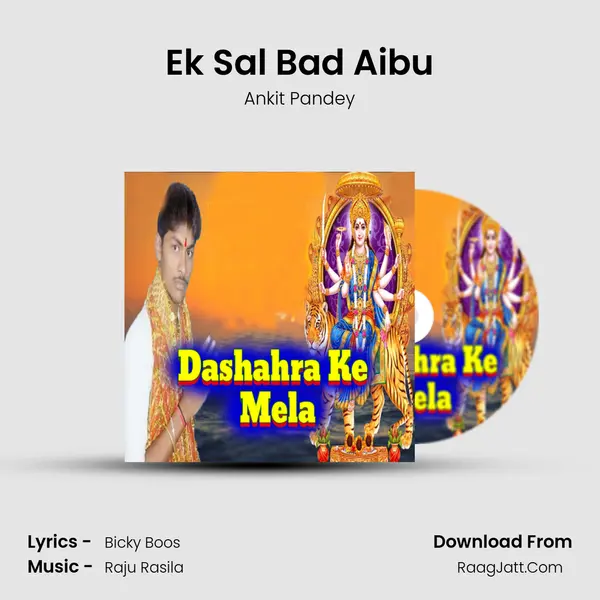 Ek Sal Bad Aibu mp3 song