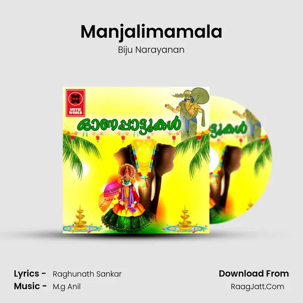 Manjalimamala Song mp3 | Biju Narayanan