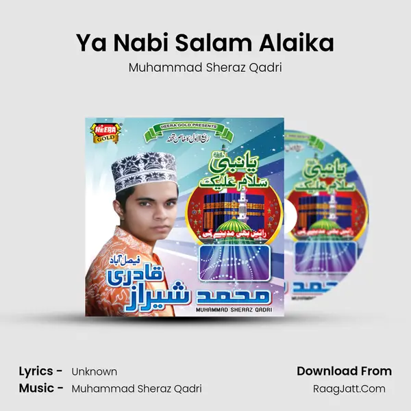 Ya Nabi Salam Alaika mp3 song