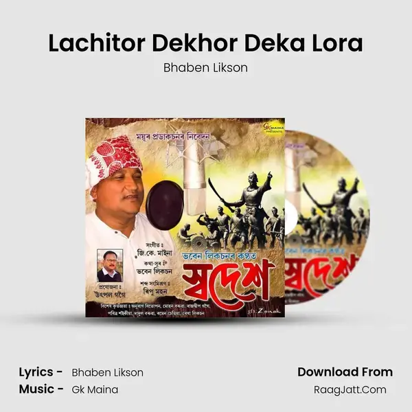 Lachitor Dekhor Deka Lora - Bhaben Likson