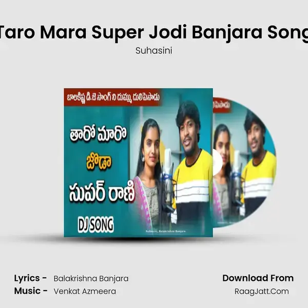 Taro Mara Super Jodi Banjara Song Song mp3 | Suhasini