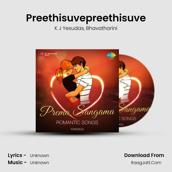 Preethisuvepreethisuve Song mp3 | K J Yesudas