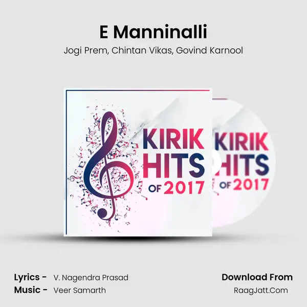 E Manninalli mp3 song