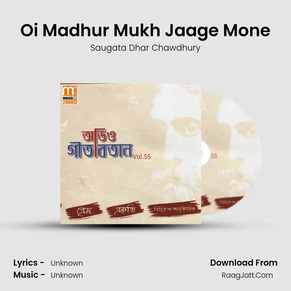 Oi Madhur Mukh Jaage Mone Song mp3 | Saugata Dhar Chawdhury