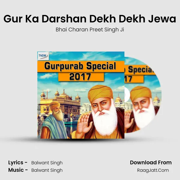 Gur Ka Darshan Dekh Dekh Jewa mp3 song