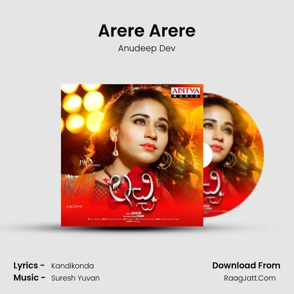 Arere Arere Song mp3 | Anudeep Dev