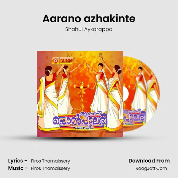 Aarano azhakinte mp3 song