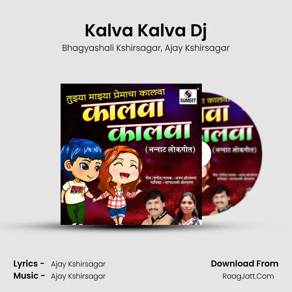 Kalva Kalva Dj mp3 song