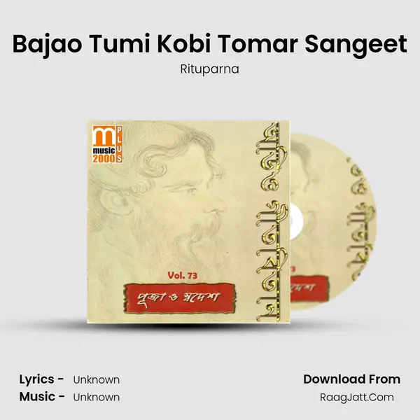 Bajao Tumi Kobi Tomar Sangeet mp3 song