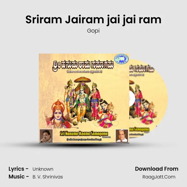 Sriram Jairam jai jai ram Song mp3 | Gopi