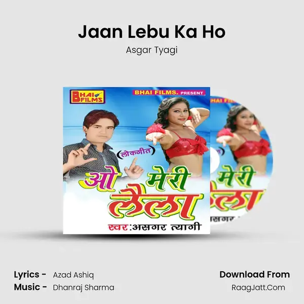 Jaan Lebu Ka Ho mp3 song