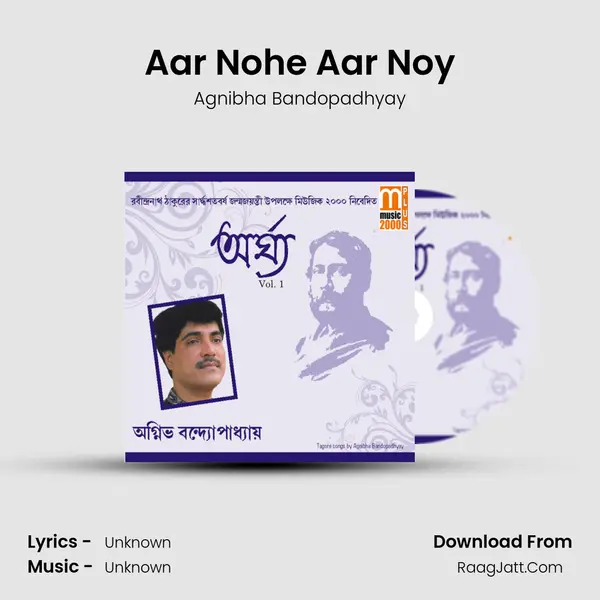 Aar Nohe Aar Noy mp3 song