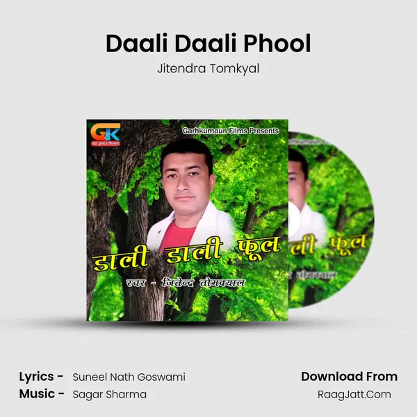 Daali Daali Phool Song mp3 | Jitendra Tomkyal