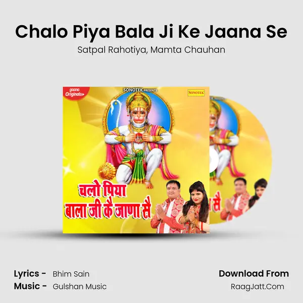 Chalo Piya Bala Ji Ke Jaana Se mp3 song