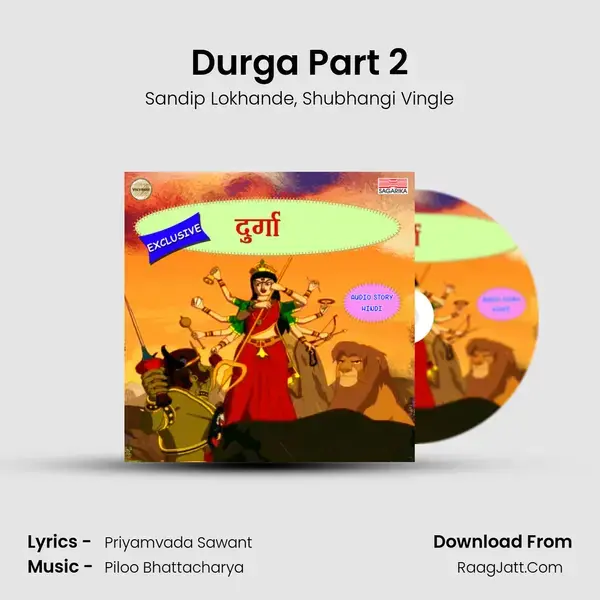 Durga Part 2 mp3 song