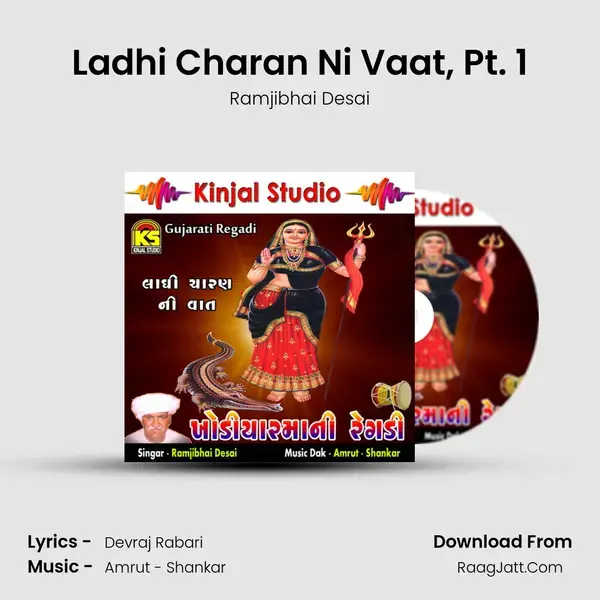 Ladhi Charan Ni Vaat, Pt. 1 mp3 song