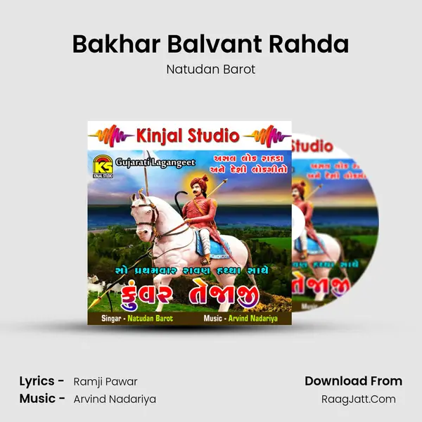 Bakhar Balvant Rahda mp3 song