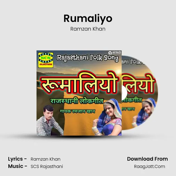 Rumaliyo mp3 song