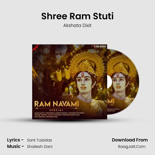 Shree Ram Stuti mp3 song