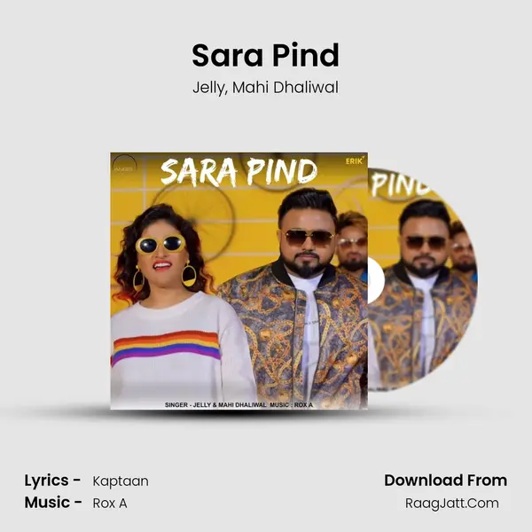 Sara Pind Song mp3 | Jelly