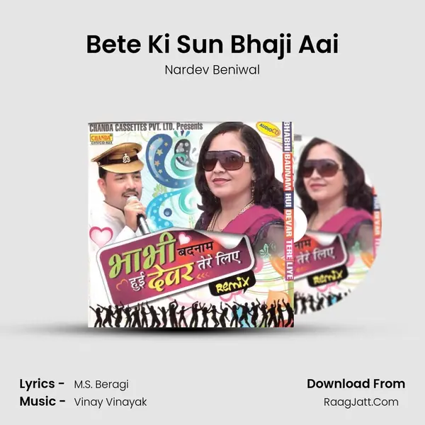 Bete Ki Sun Bhaji Aai Song mp3 | Nardev Beniwal