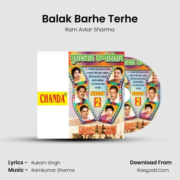 Balak Barhe Terhe Song mp3 | Ram Avtar Sharma