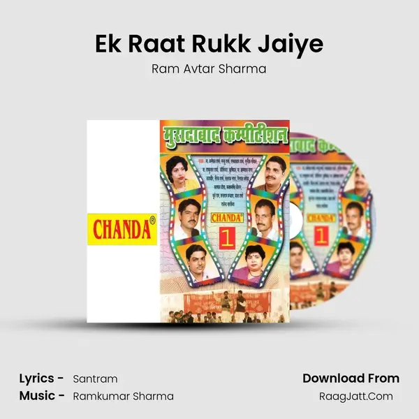 Ek Raat Rukk Jaiye Song mp3 | Ram Avtar Sharma